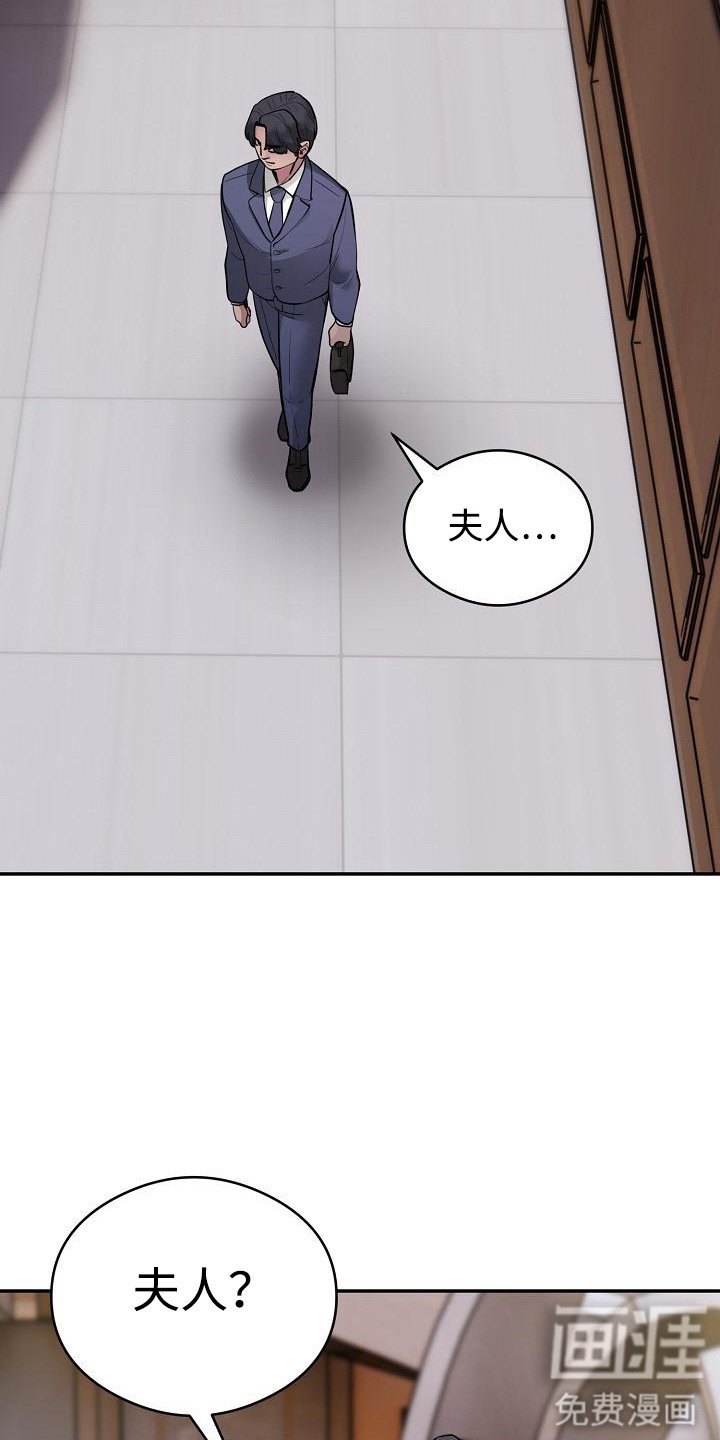 第6章：幻想