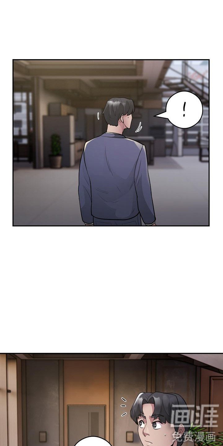 第7章：为了业绩