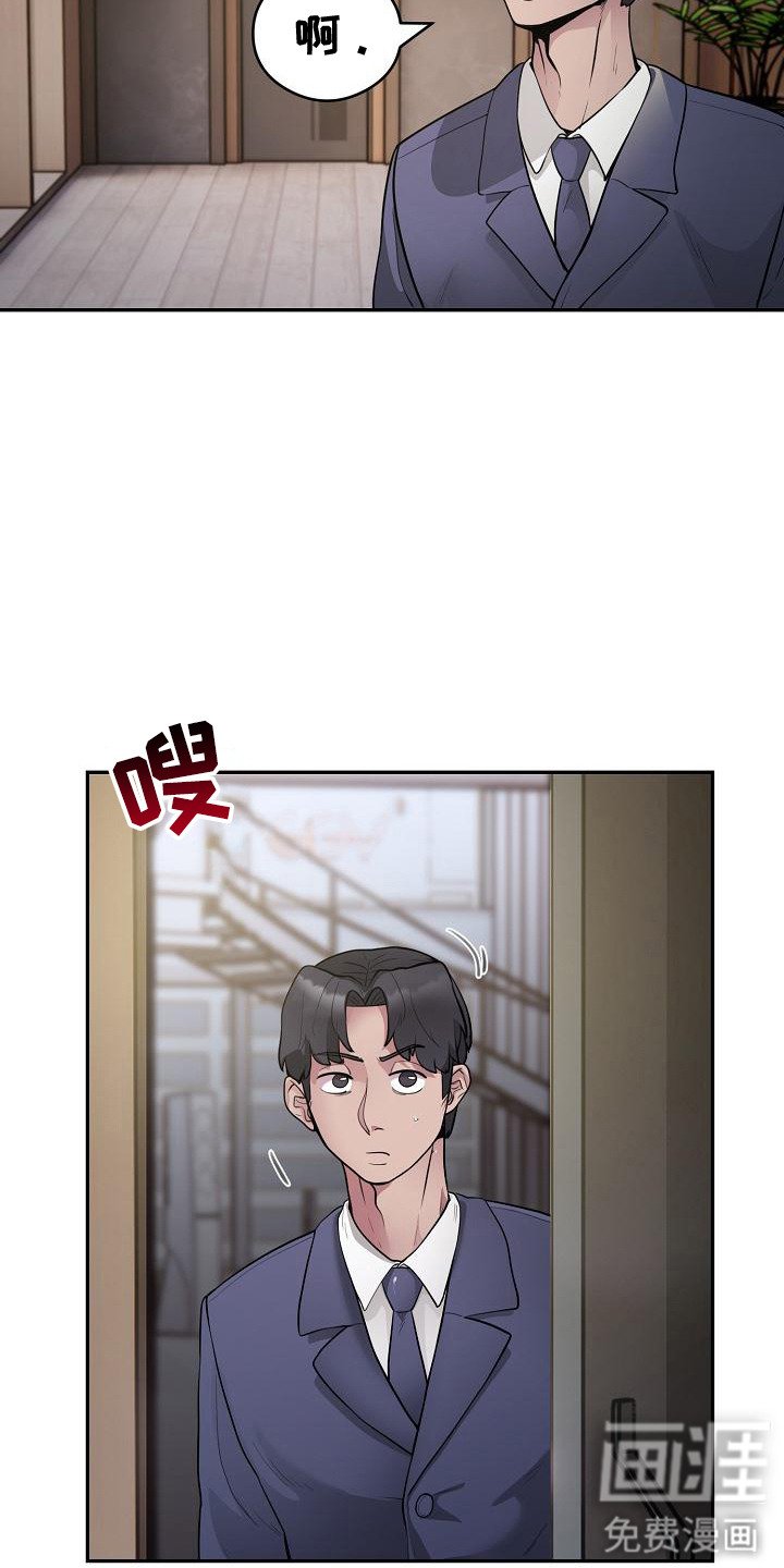 第7章：为了业绩
