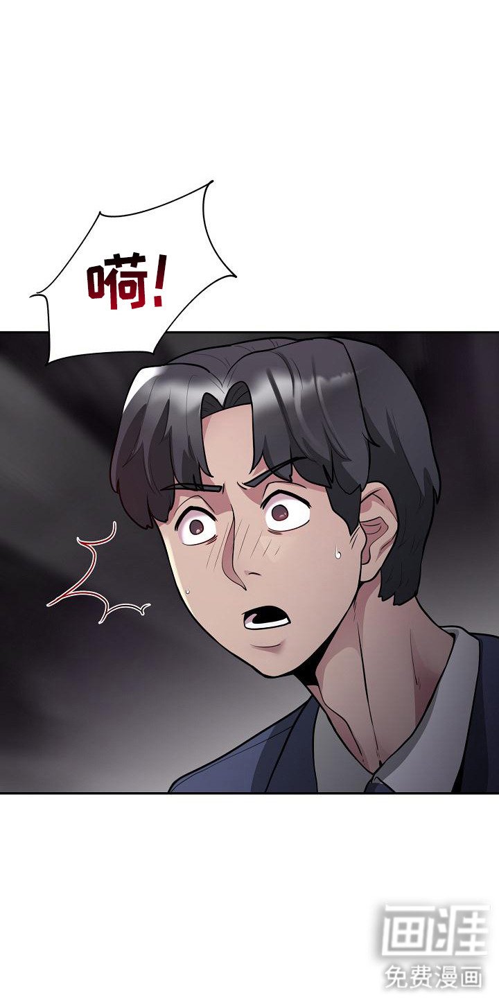 第7章：为了业绩