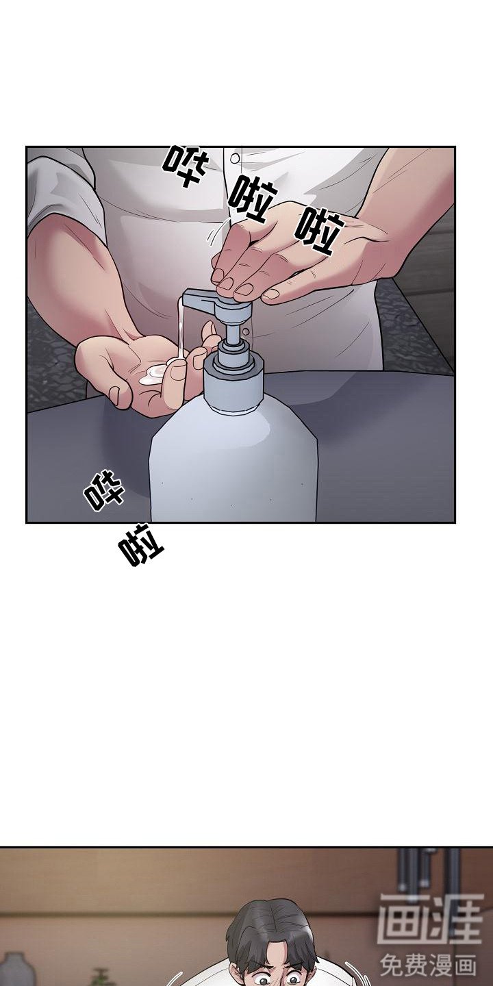 第7章：为了业绩