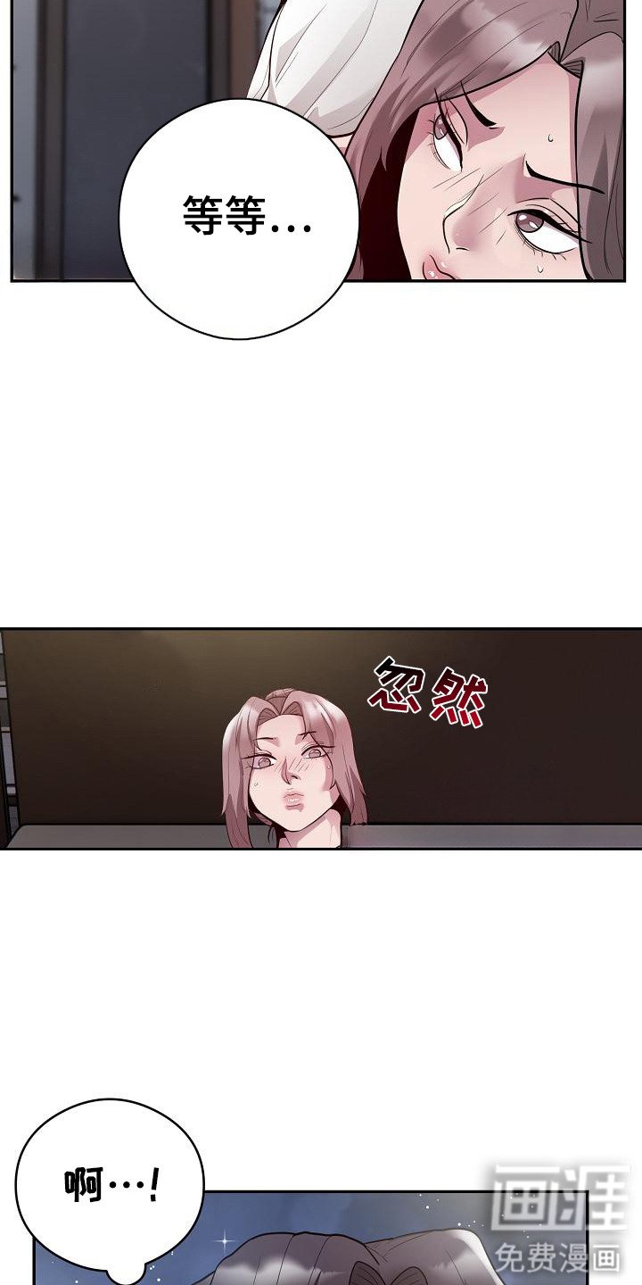 第7章：为了业绩