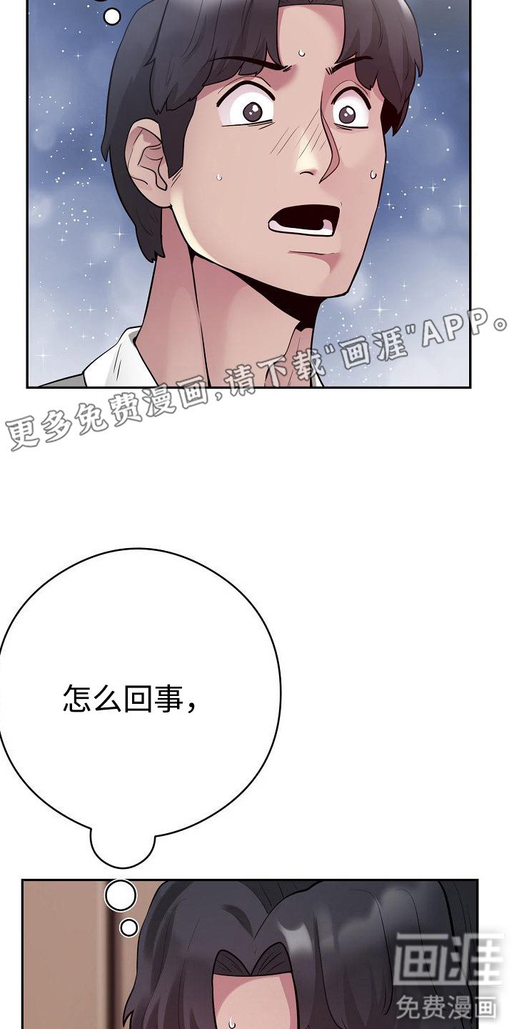 第7章：为了业绩