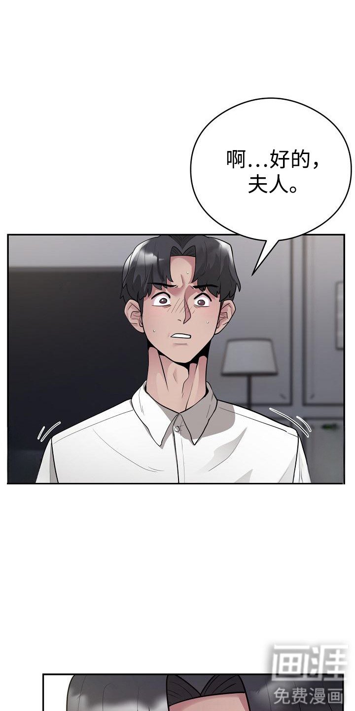 第7章：为了业绩