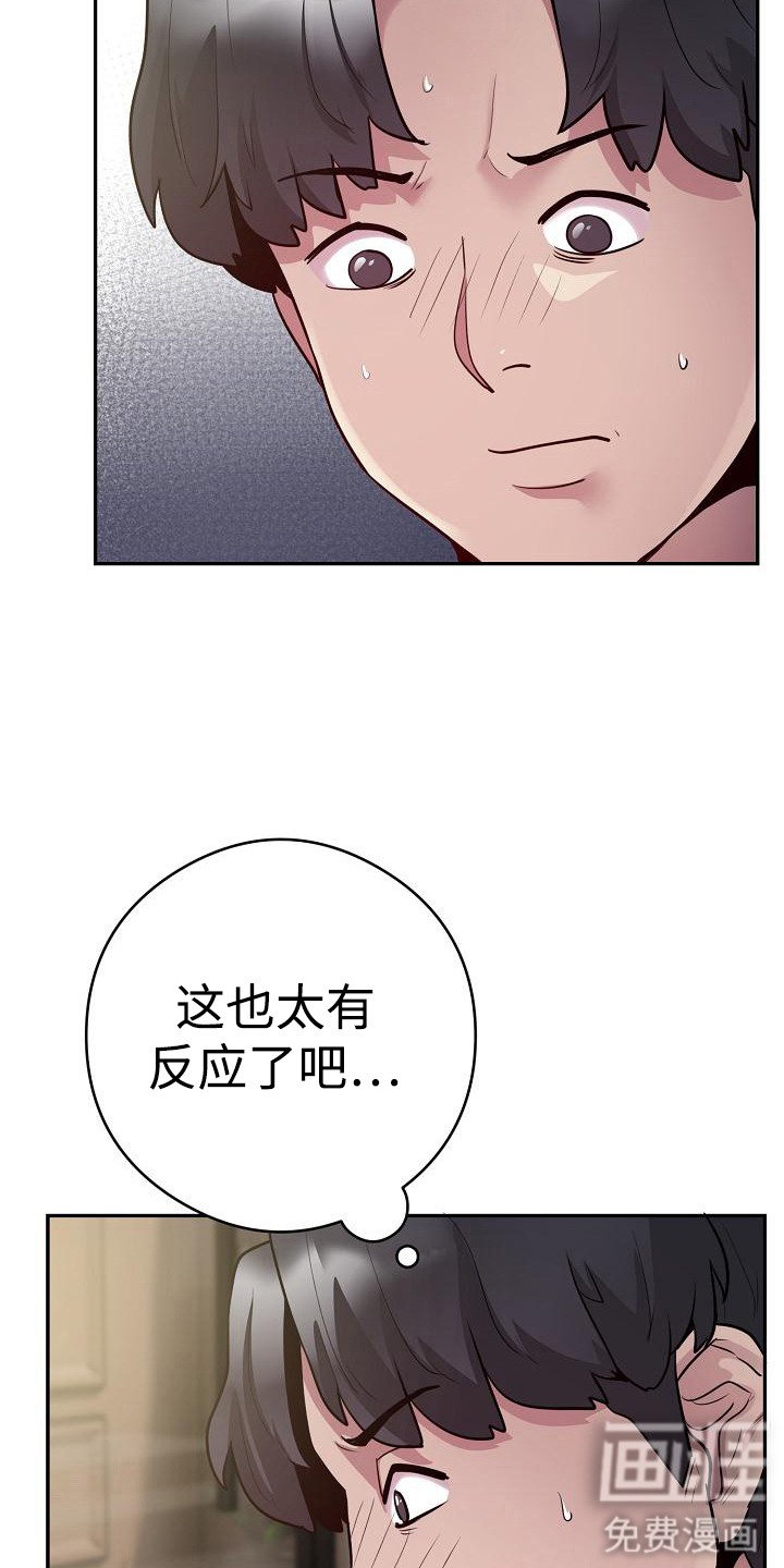 第7章：为了业绩