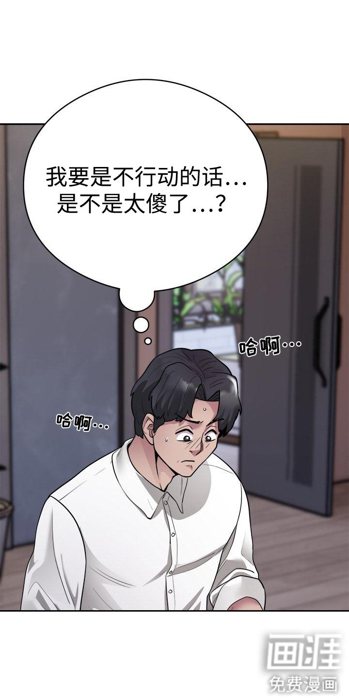第7章：为了业绩