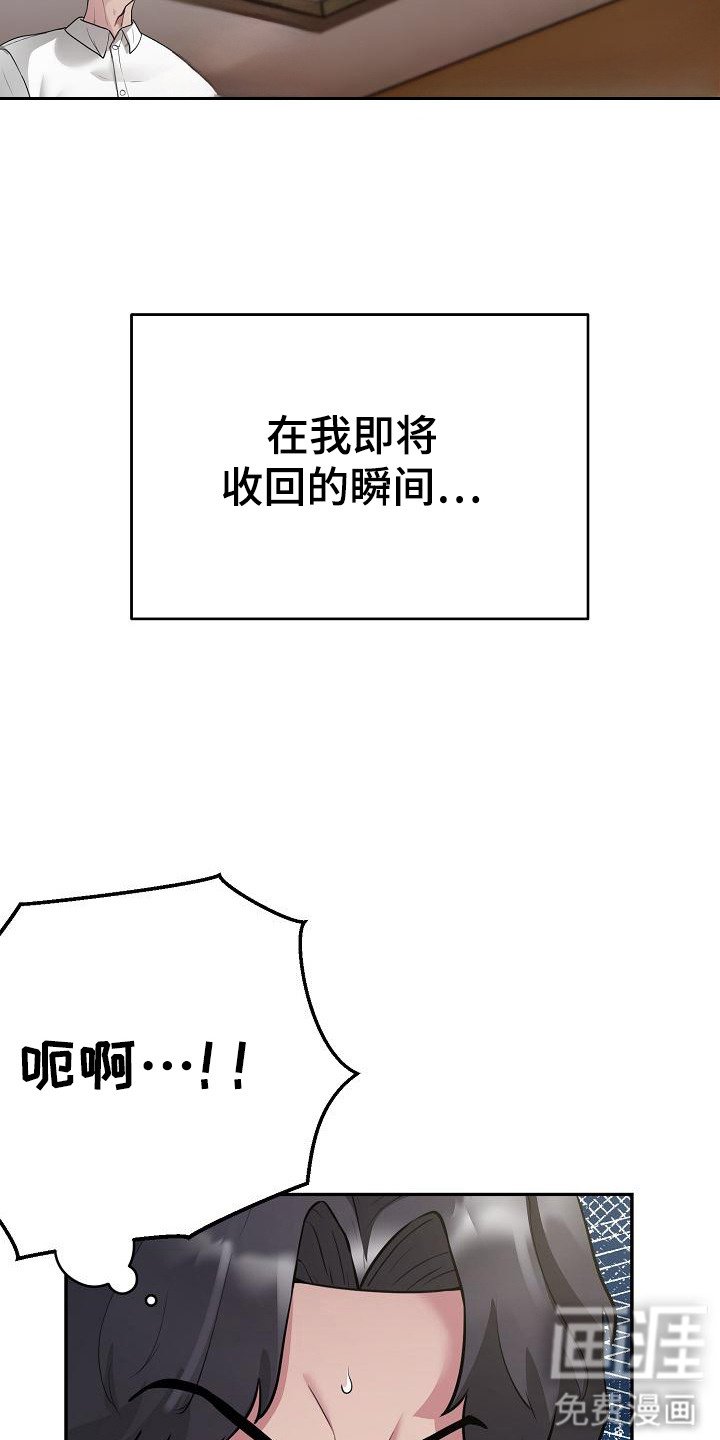 第8章：金主