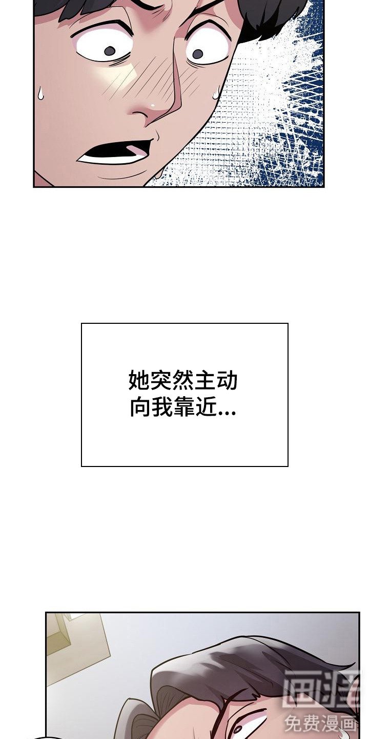 第8章：金主
