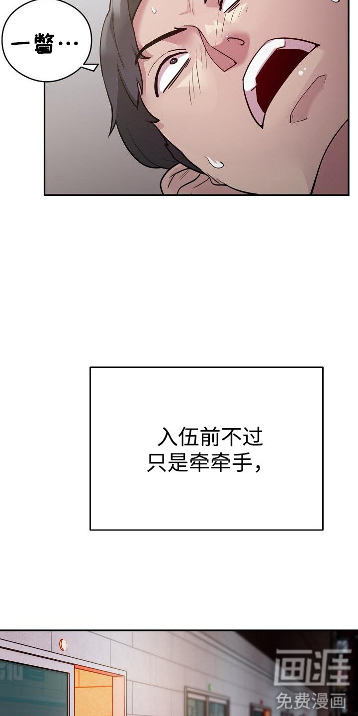 第8章：金主