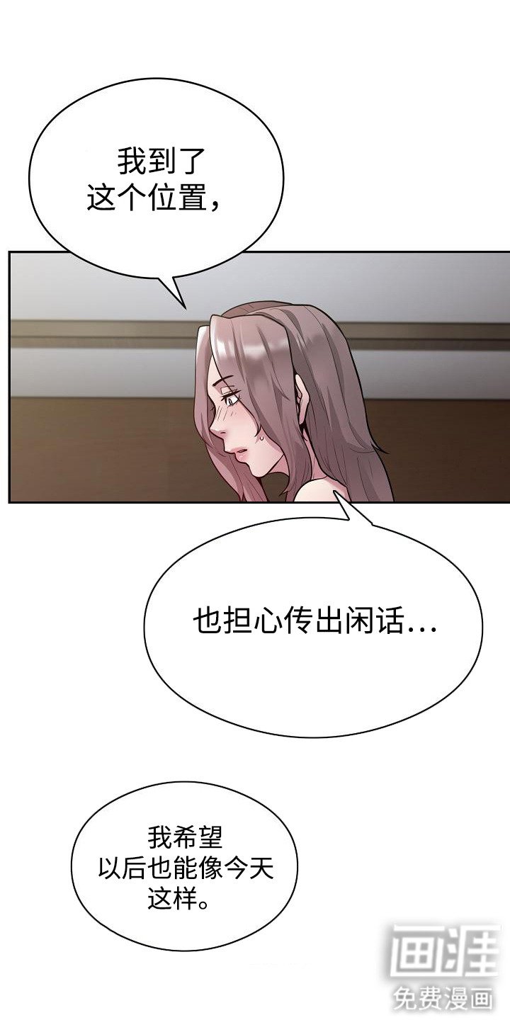 第8章：金主