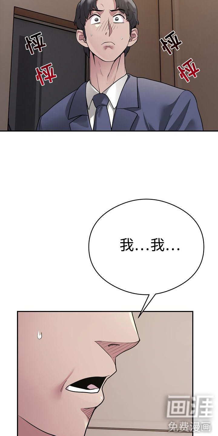 第8章：金主