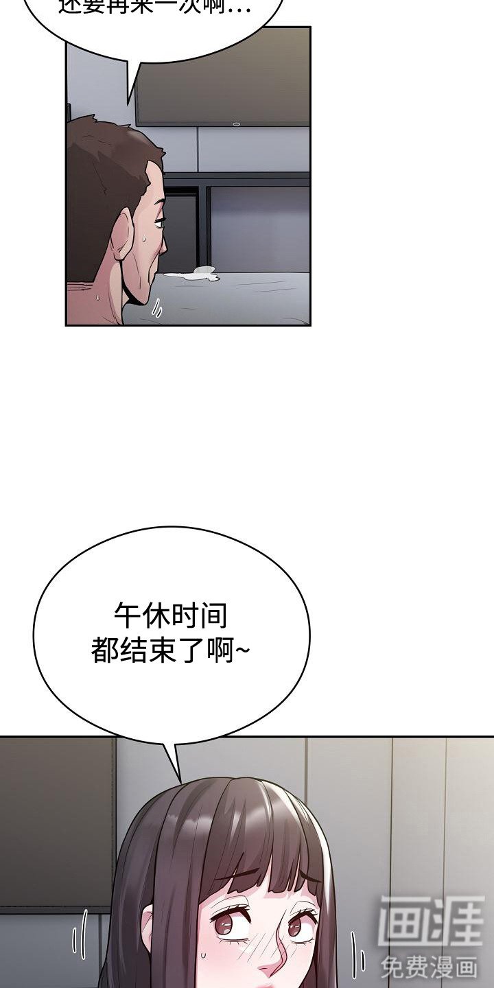 第9章：大单子