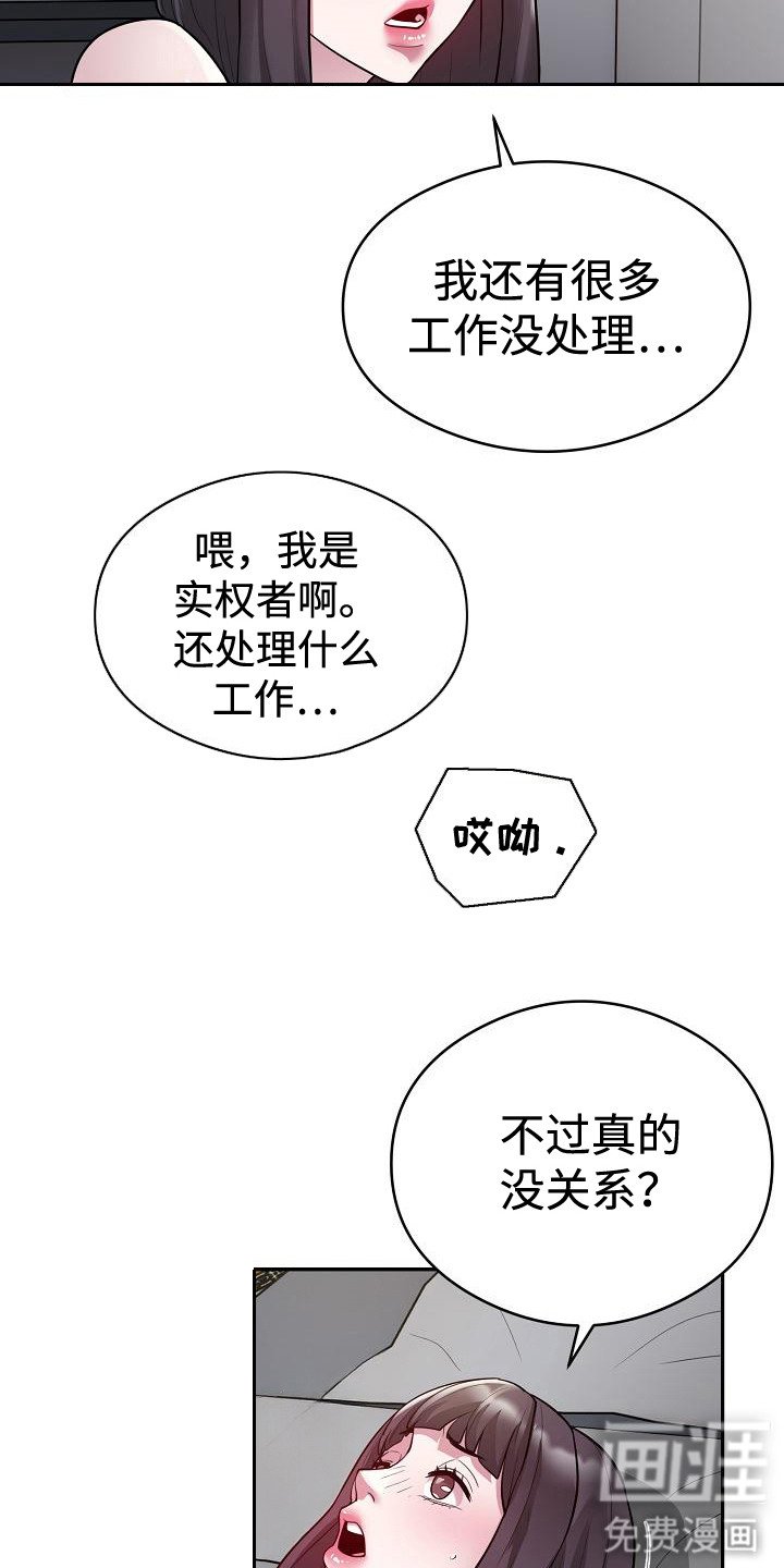第9章：大单子