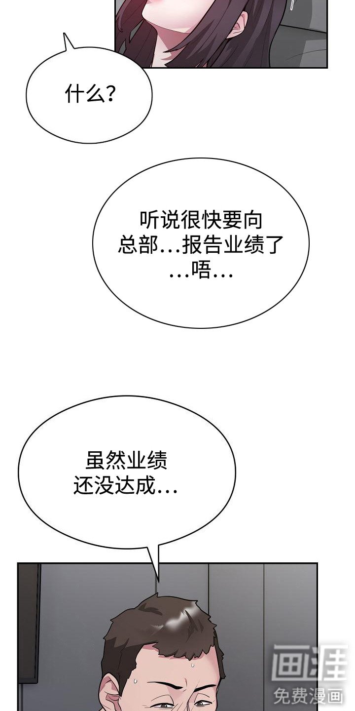 第9章：大单子