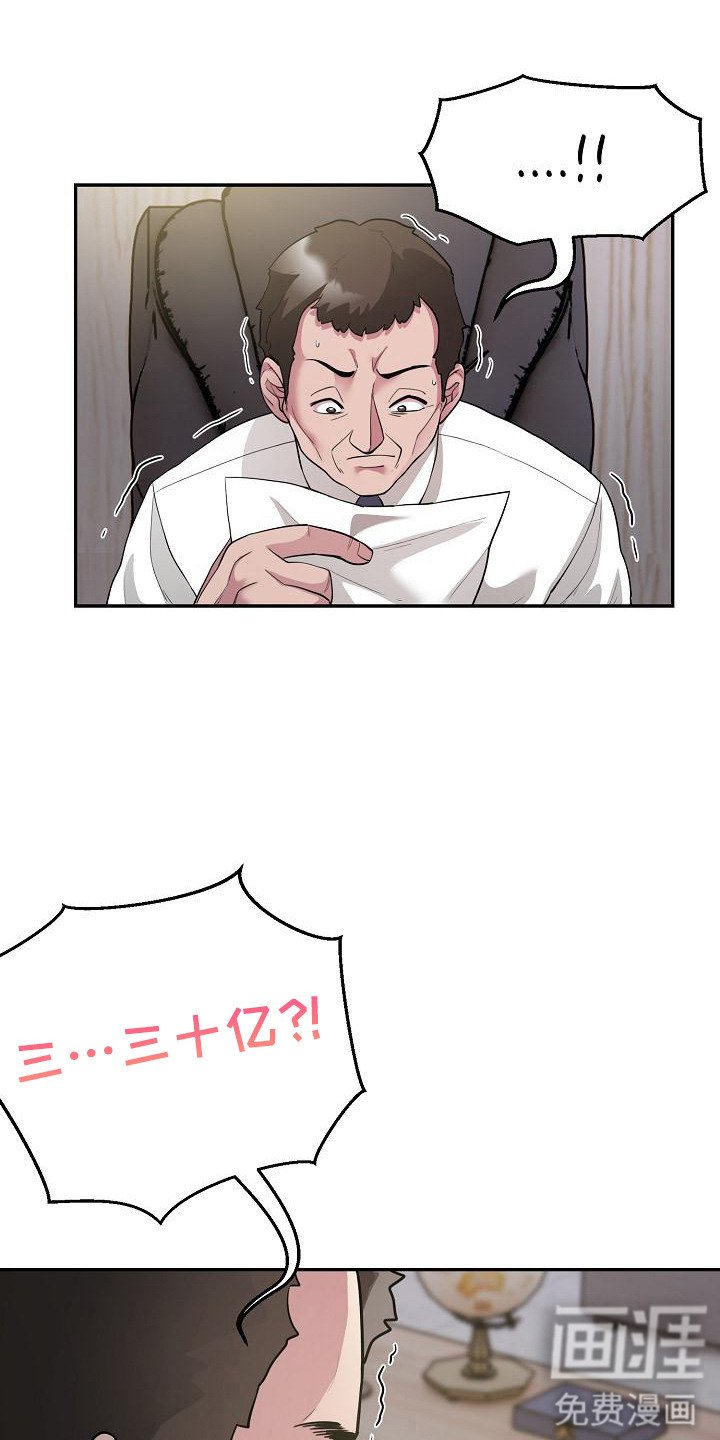 第9章：大单子