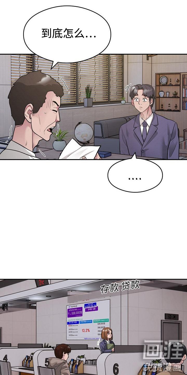 第9章：大单子