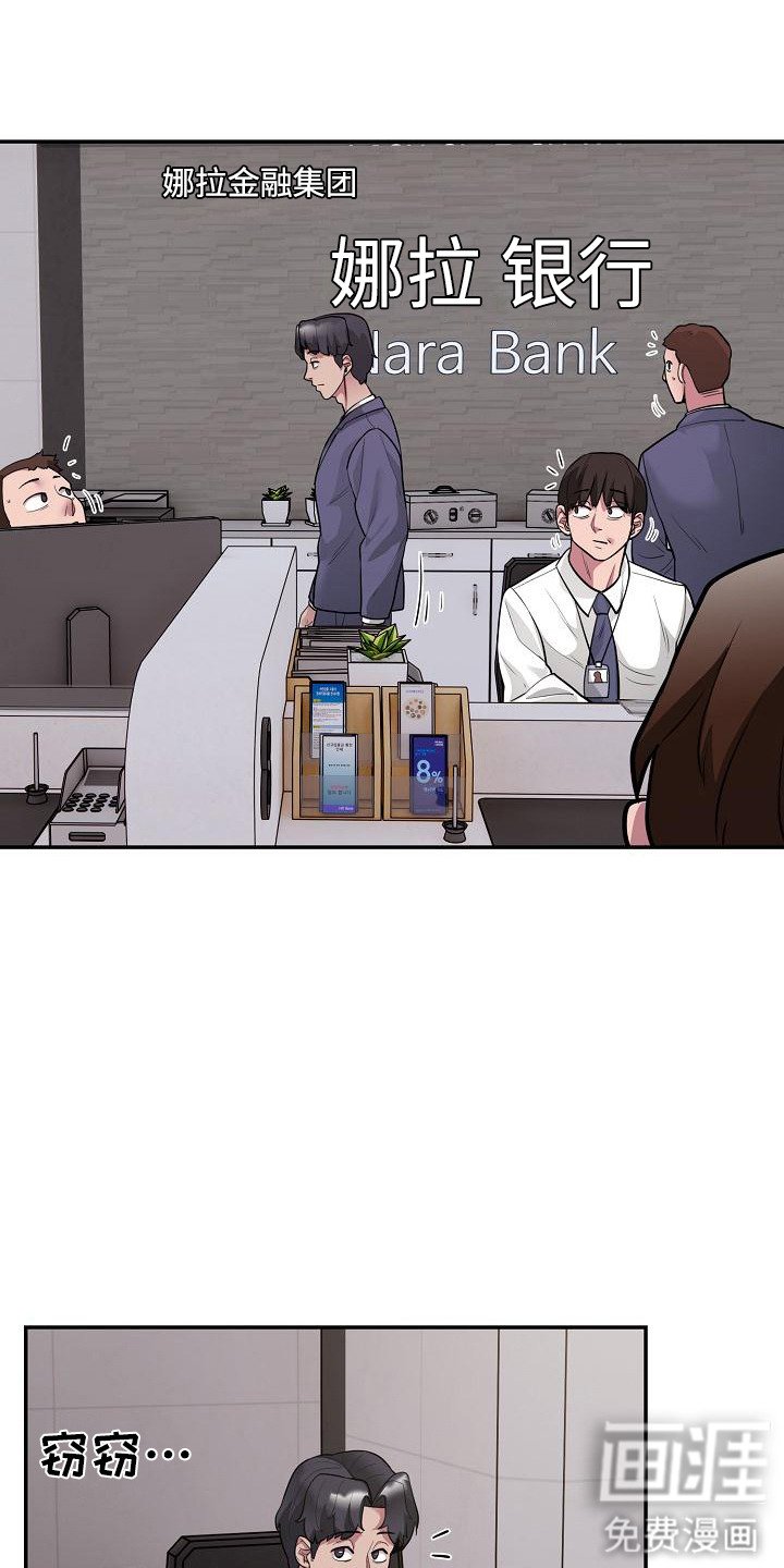 第9章：大单子
