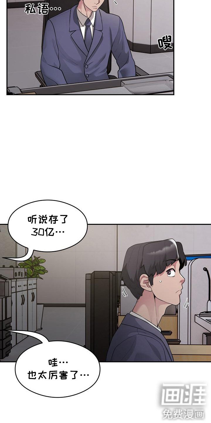 第9章：大单子