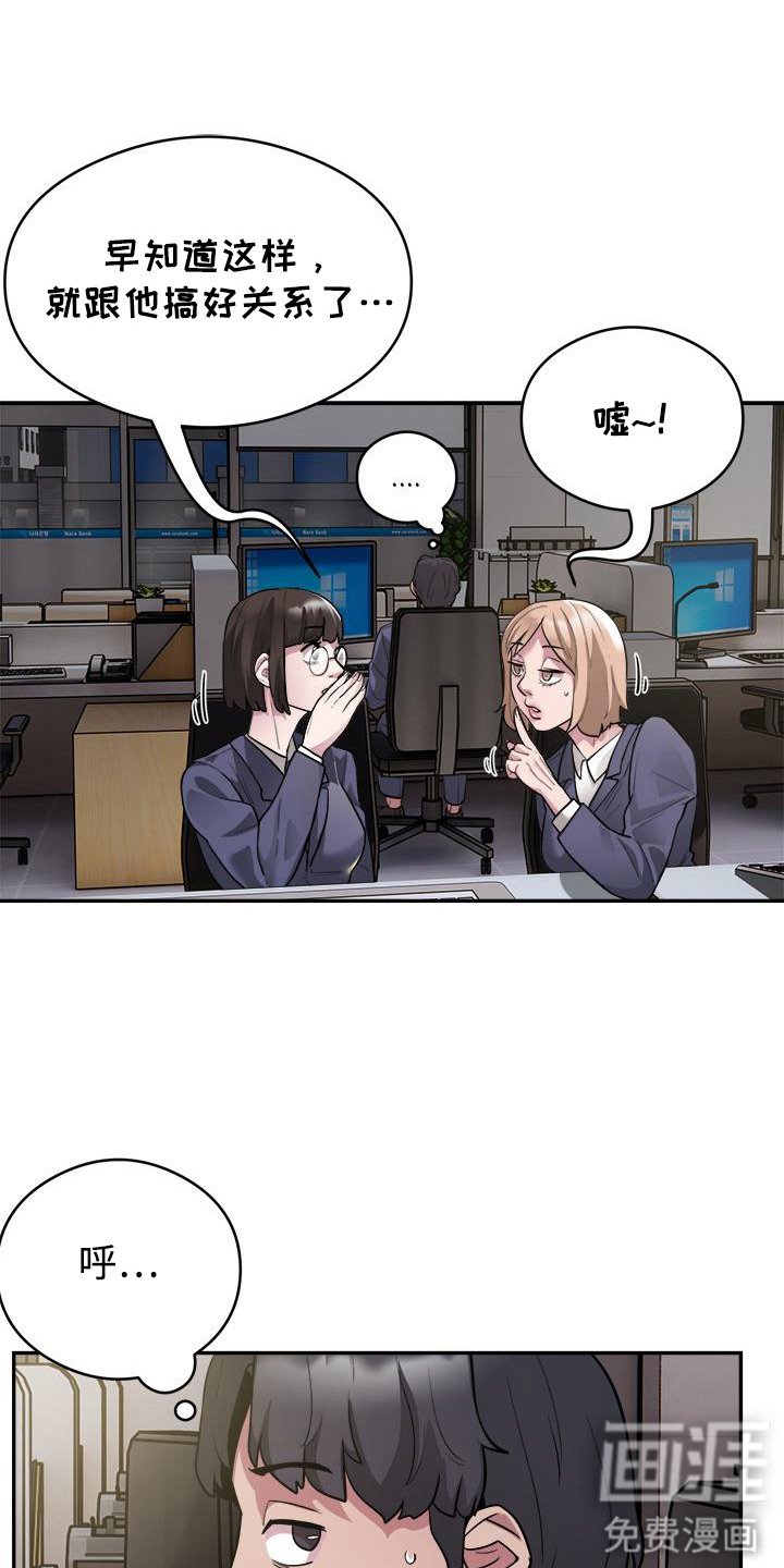 第9章：大单子