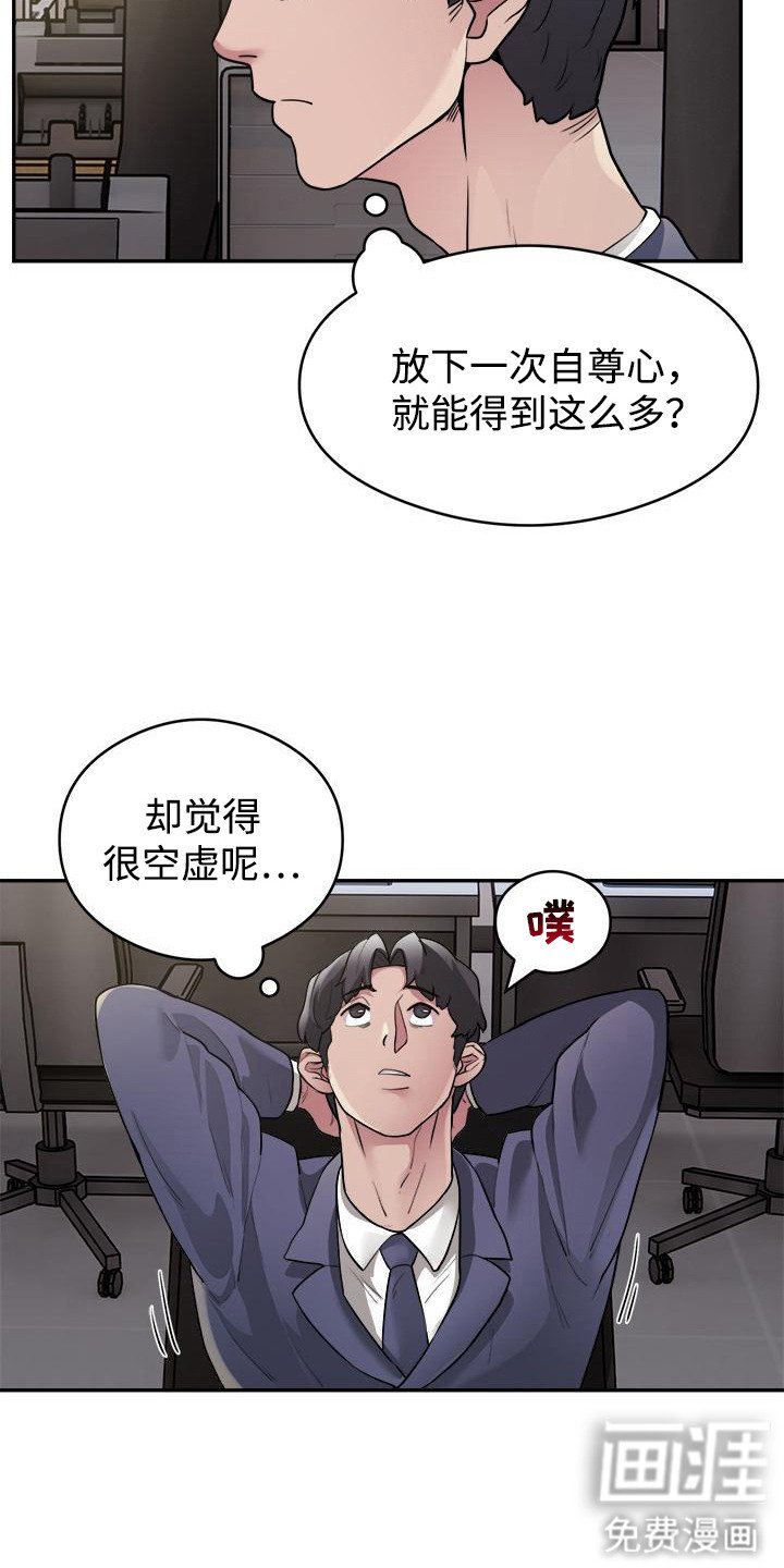 第9章：大单子