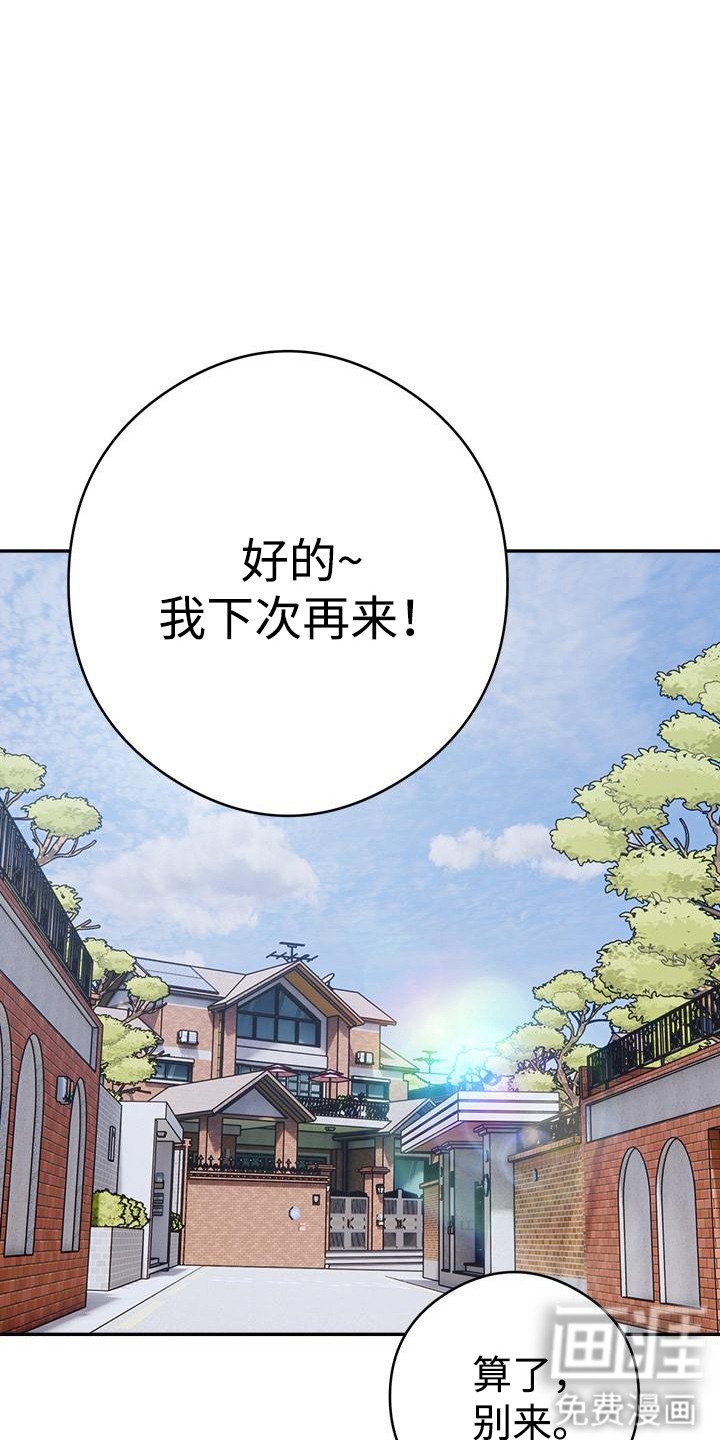 第9章：大单子
