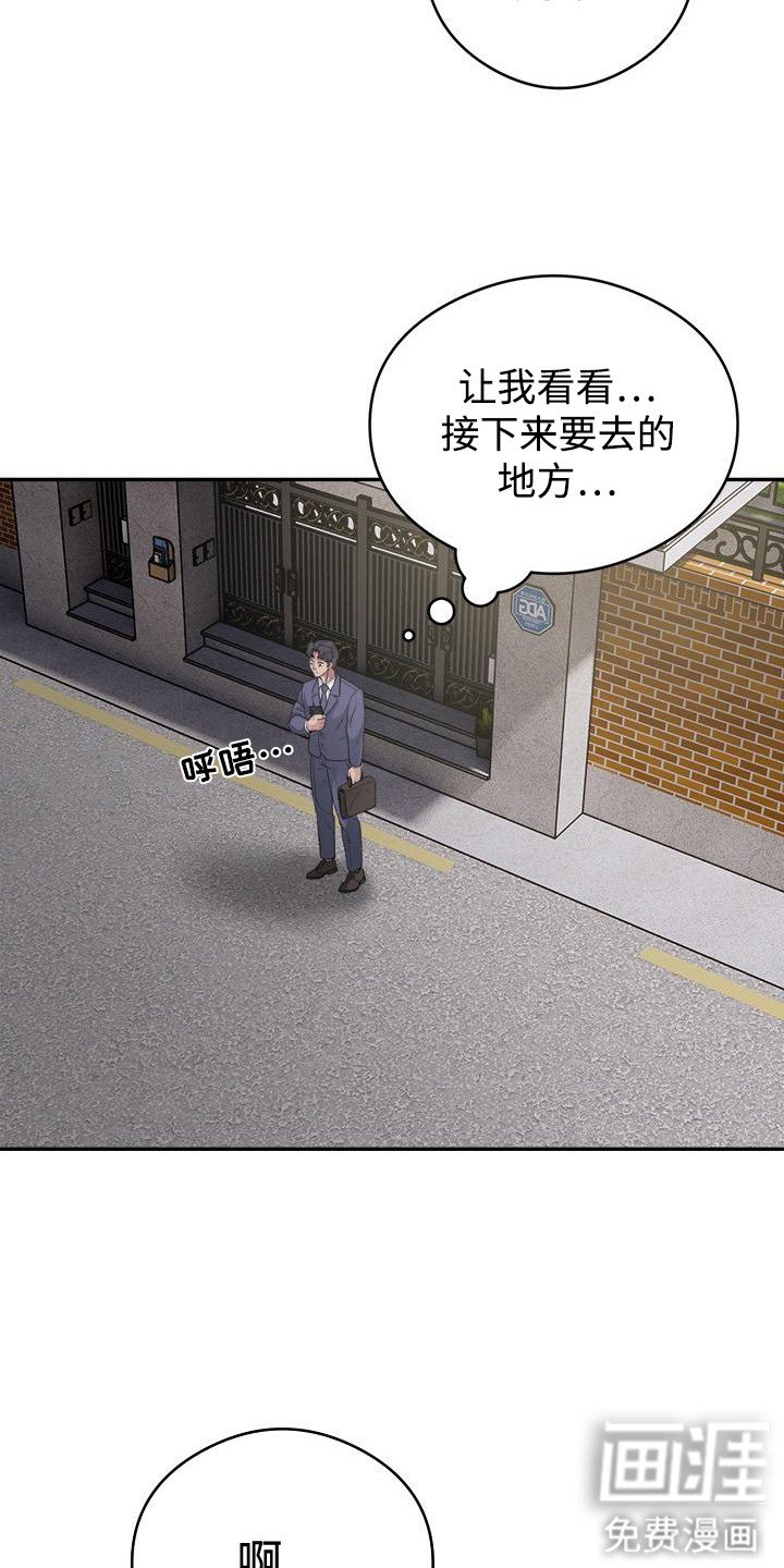 第9章：大单子