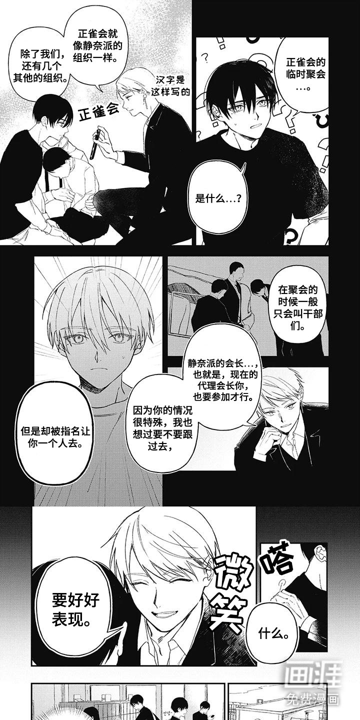 第10章：保护你
