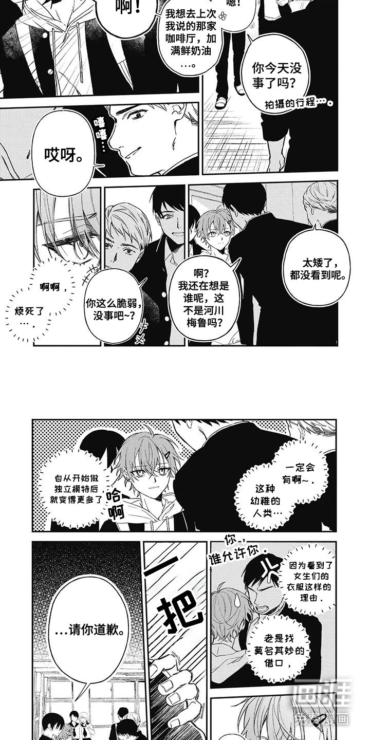 第10章：保护你