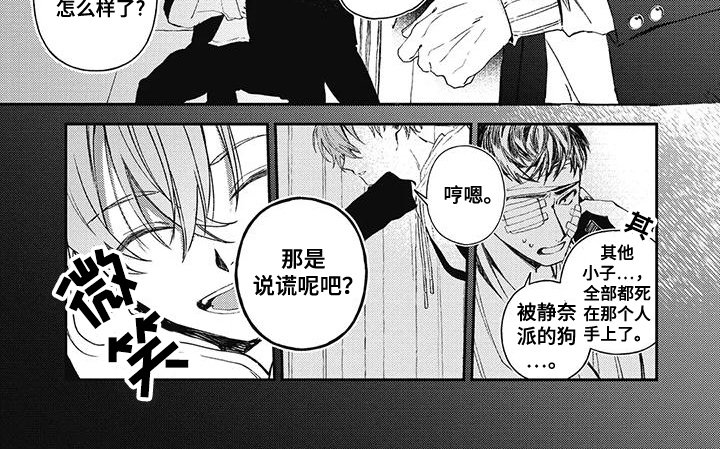 第10章：保护你