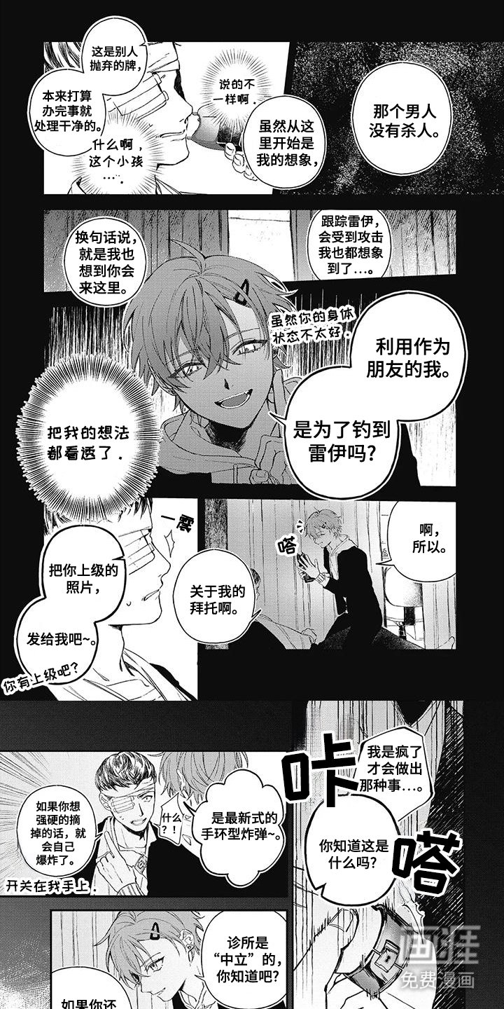第11章：完败了