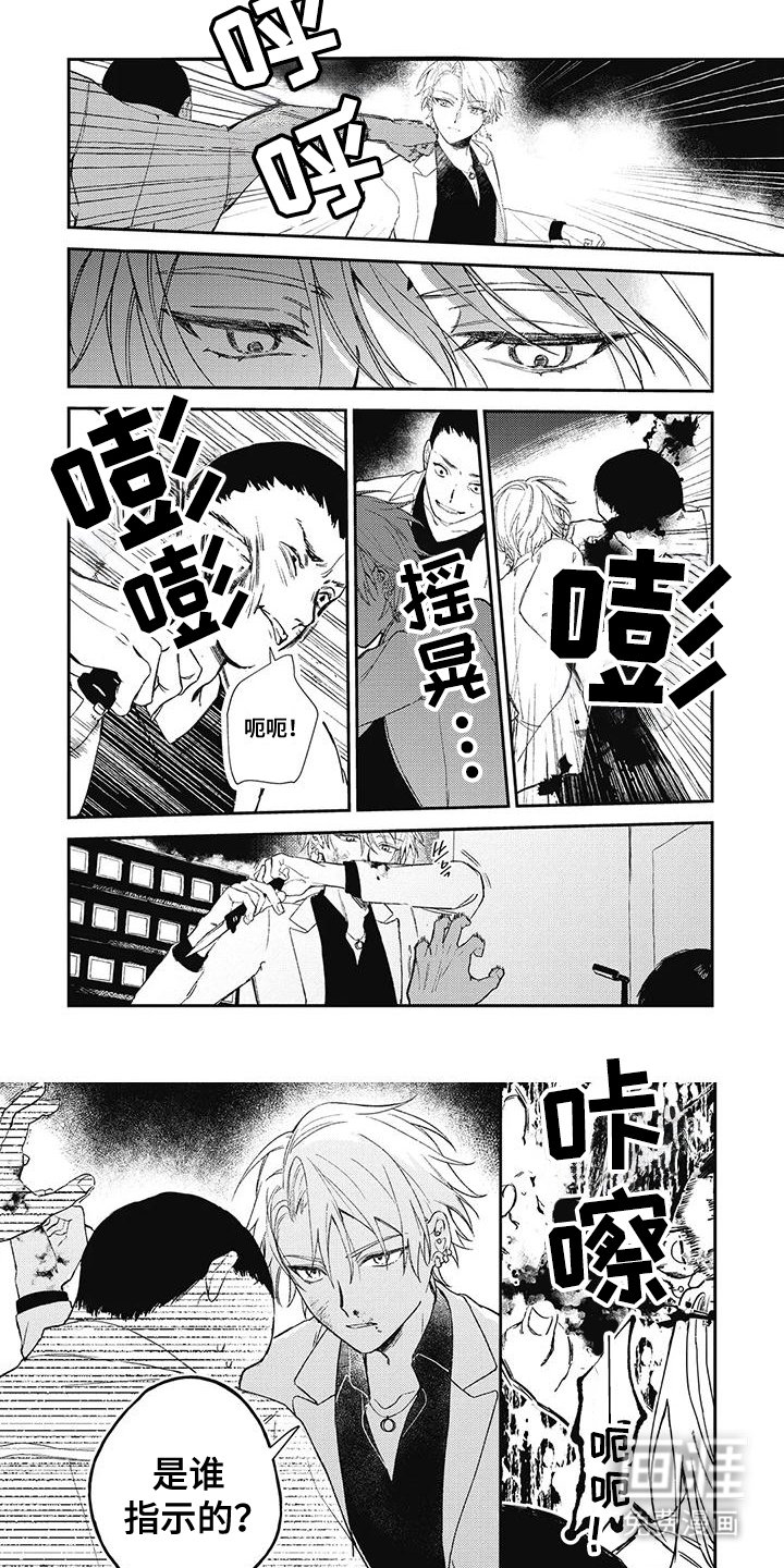 第11章：完败了