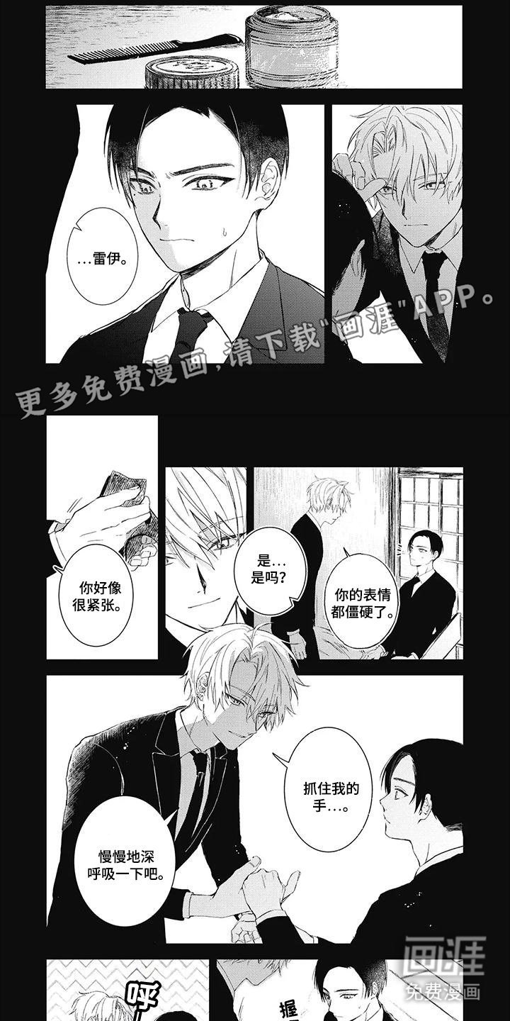 第13章：你来阻挡