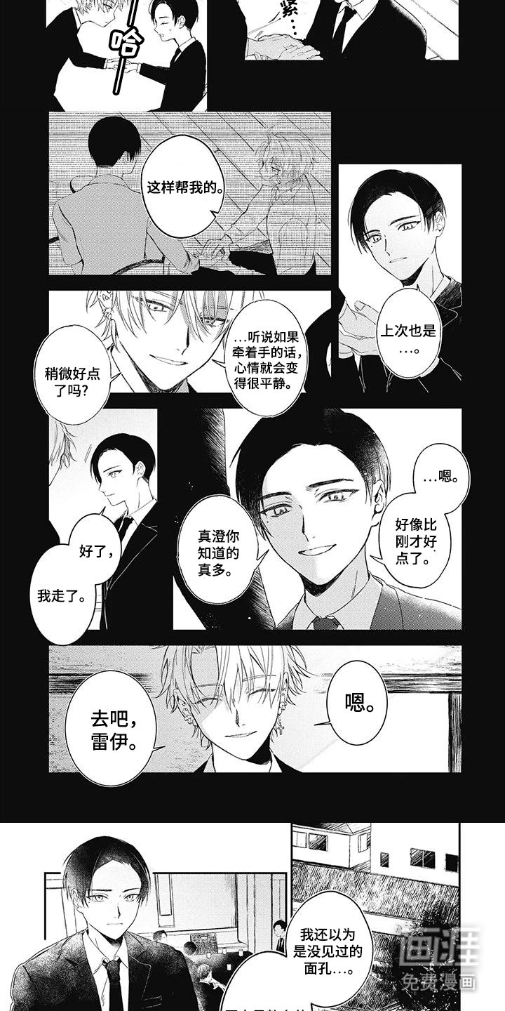 第13章：你来阻挡