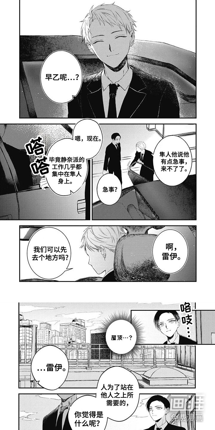 第15章：我的力量