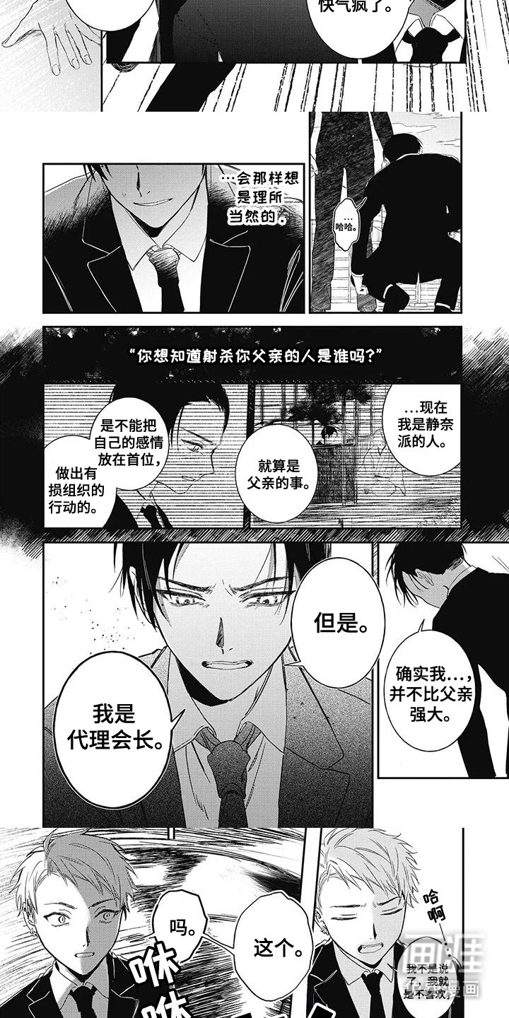 第15章：我的力量