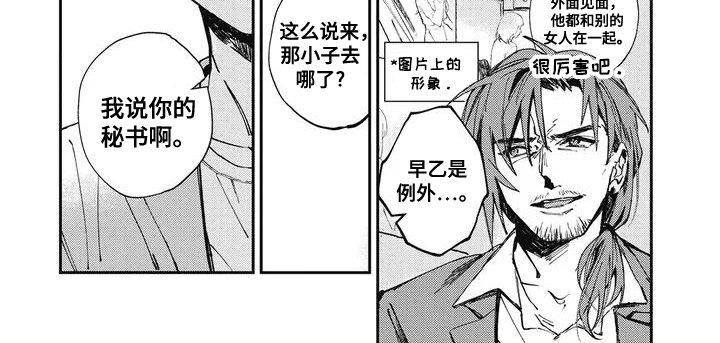 第2章：回来