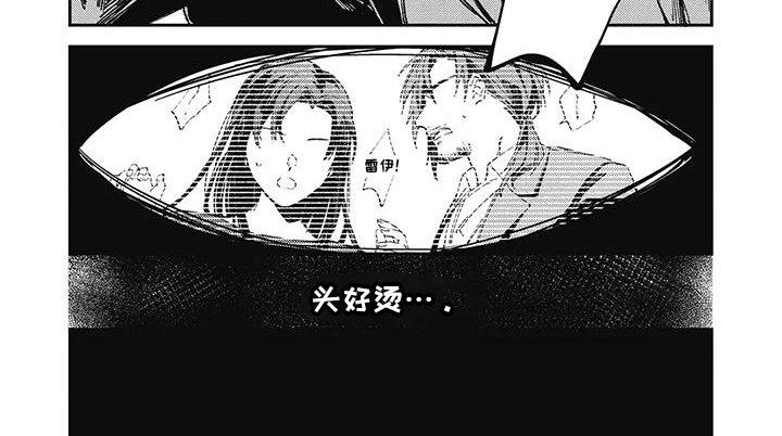 第4章：晕倒