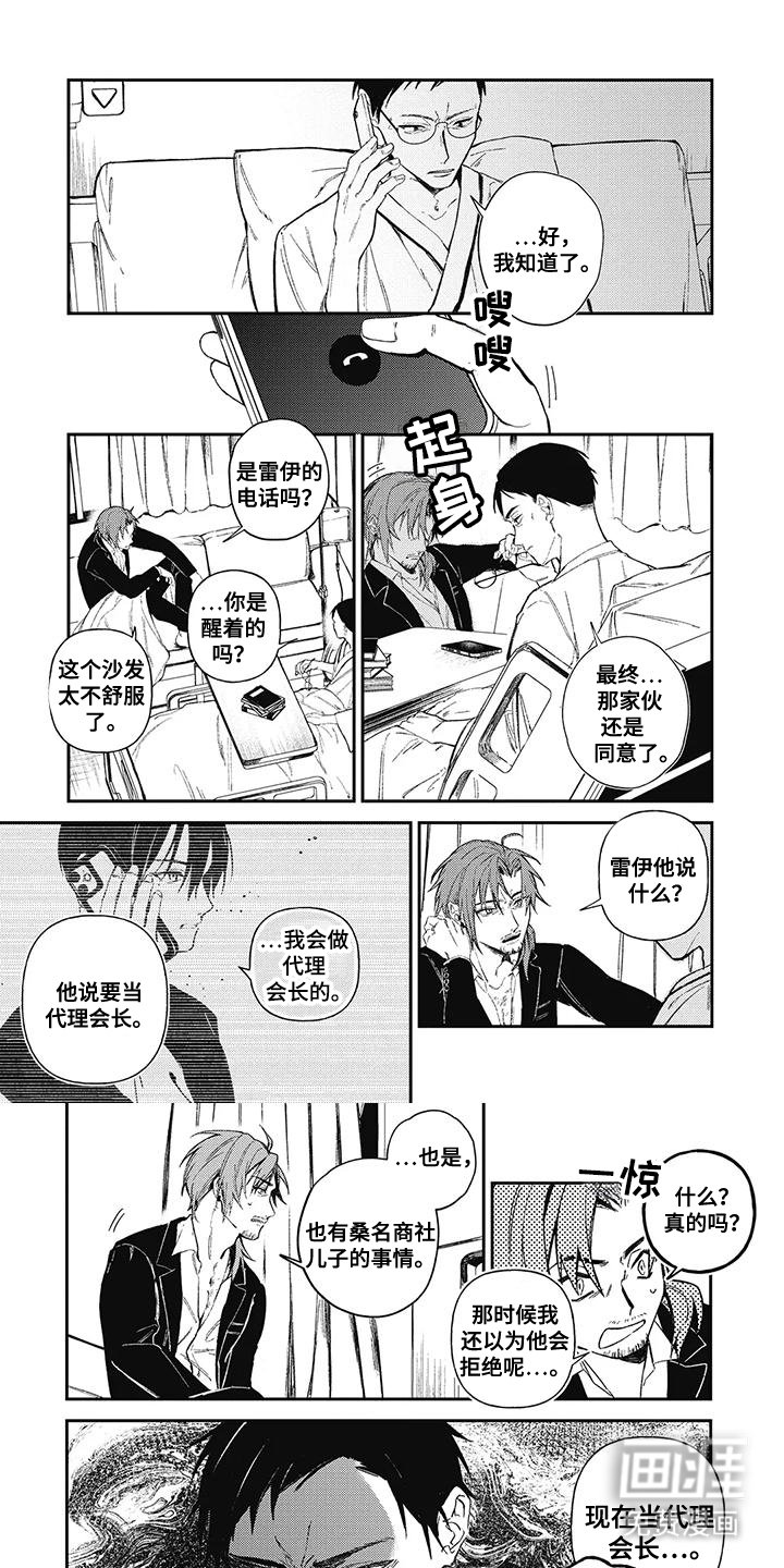 第7章：有趣的事