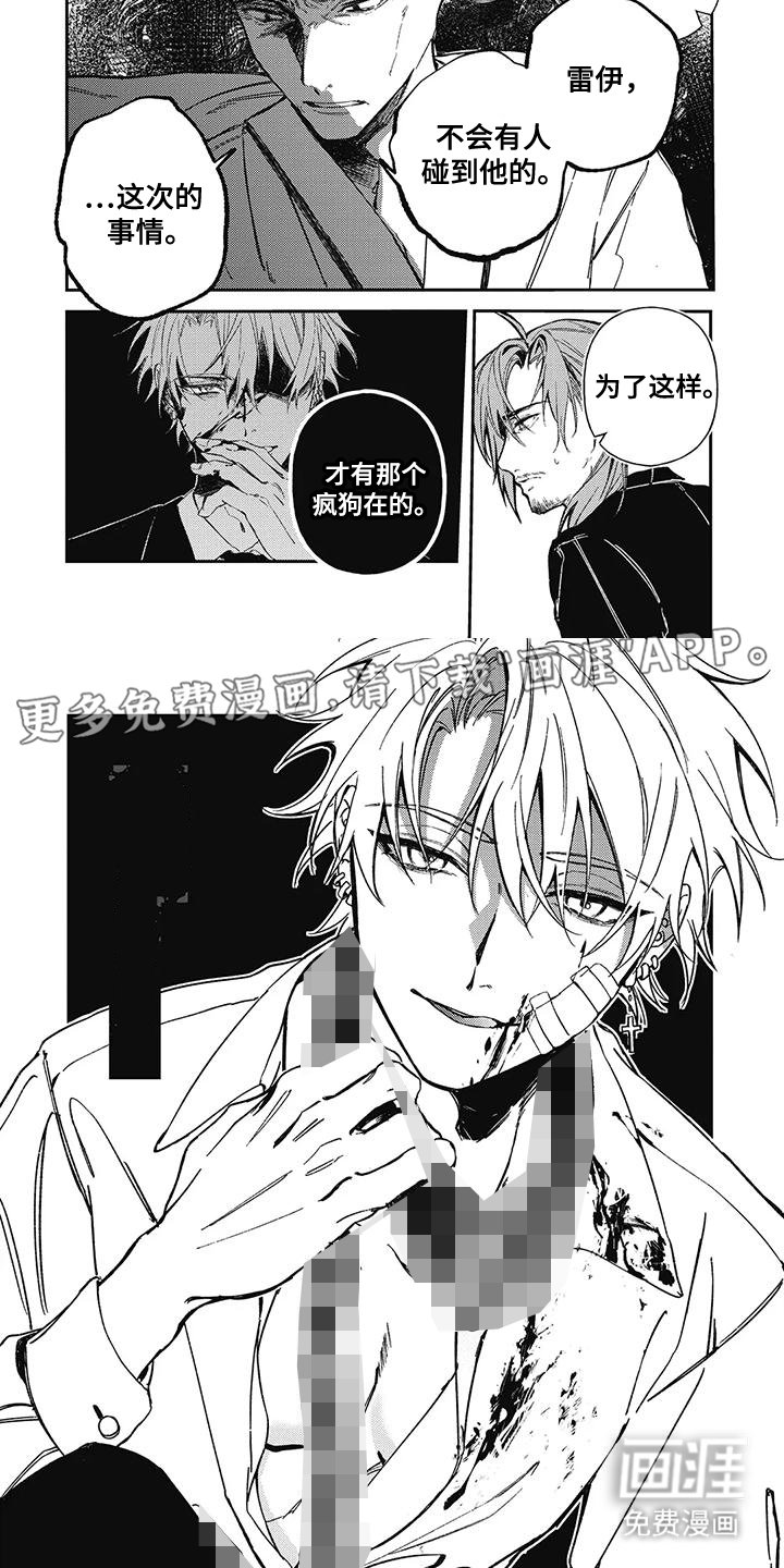 第7章：有趣的事