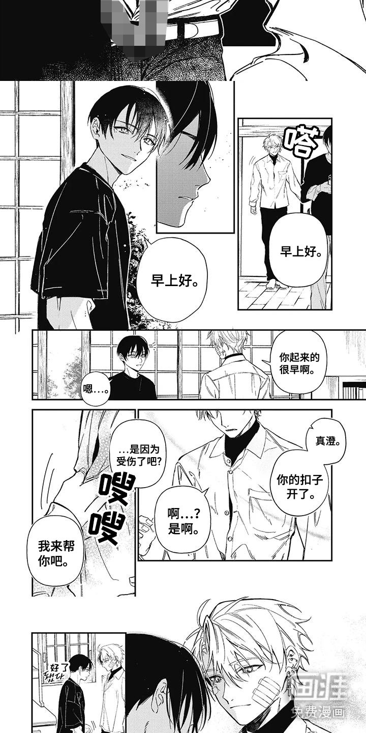 第7章：有趣的事