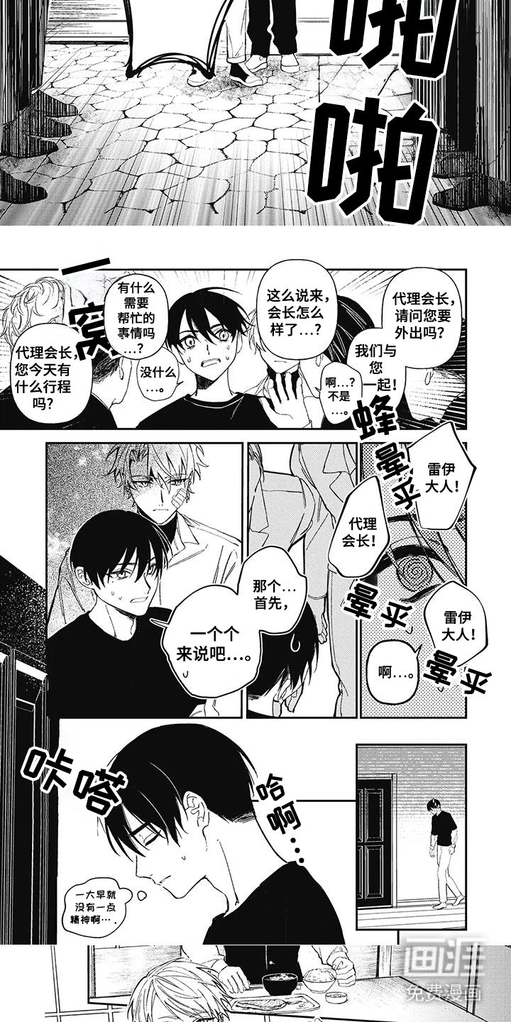 第7章：有趣的事