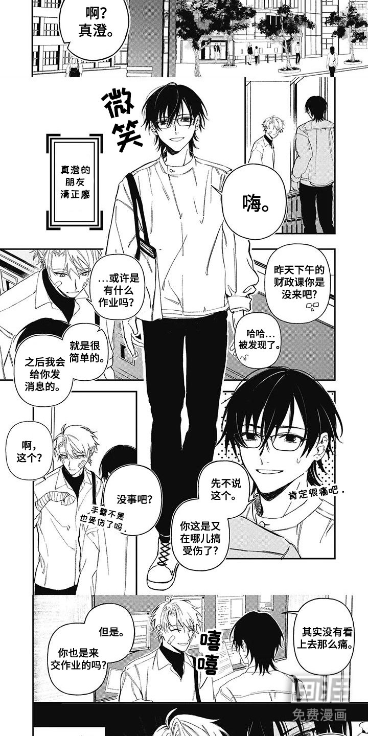 第8章：每周一次