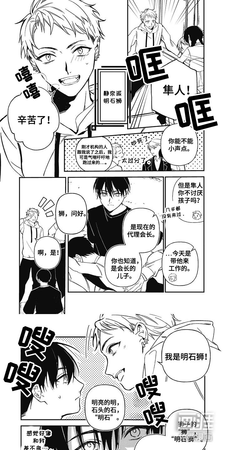 第9章：临时聚会
