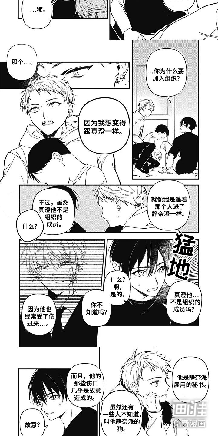 第9章：临时聚会