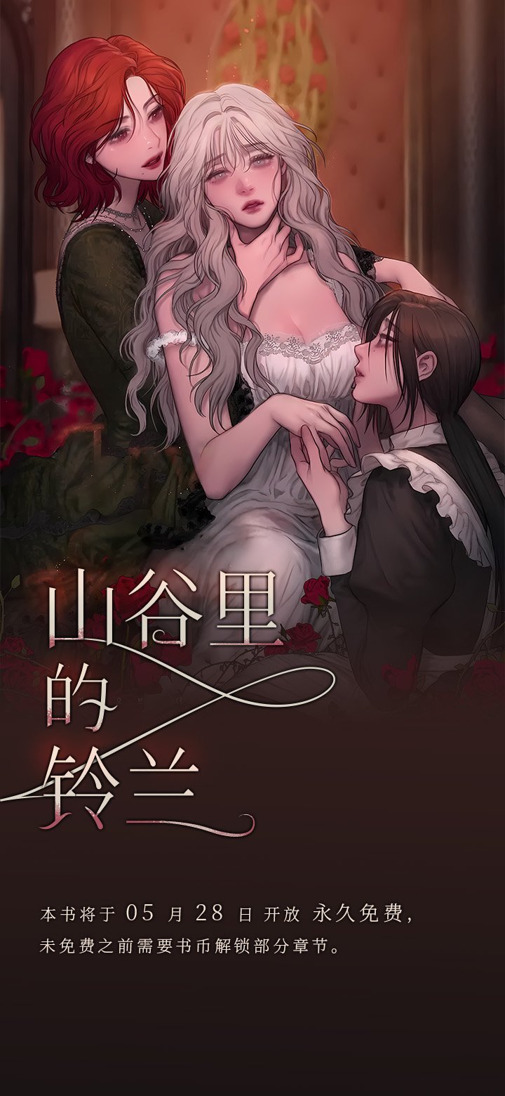 第1章：议论