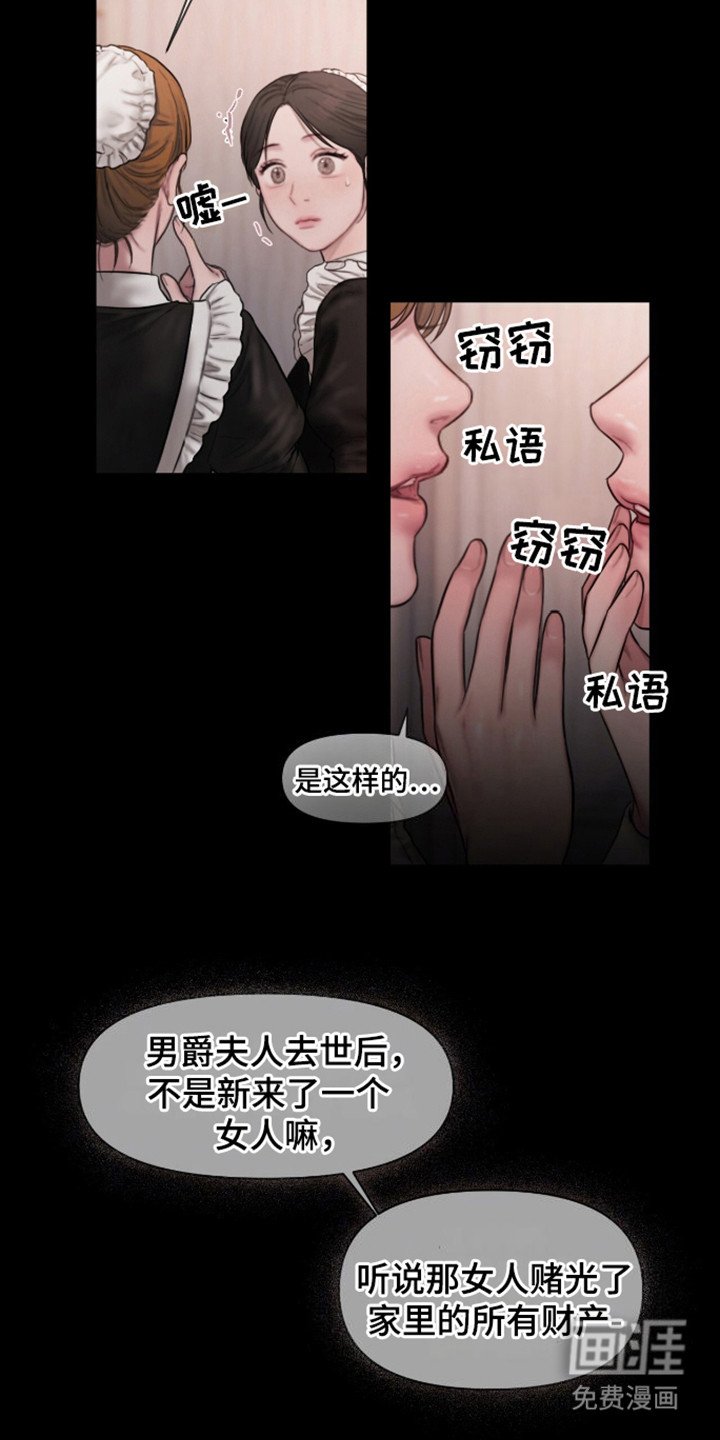 第1章：议论
