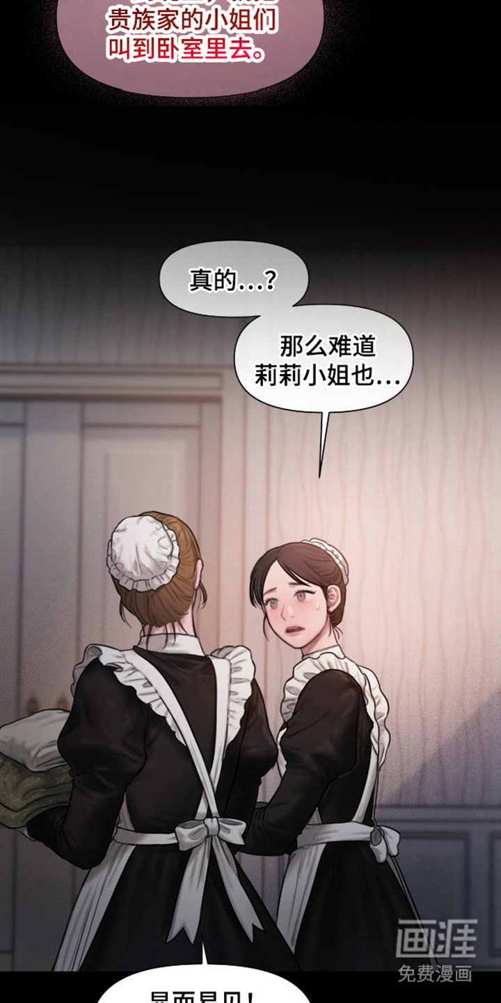 第1章：议论