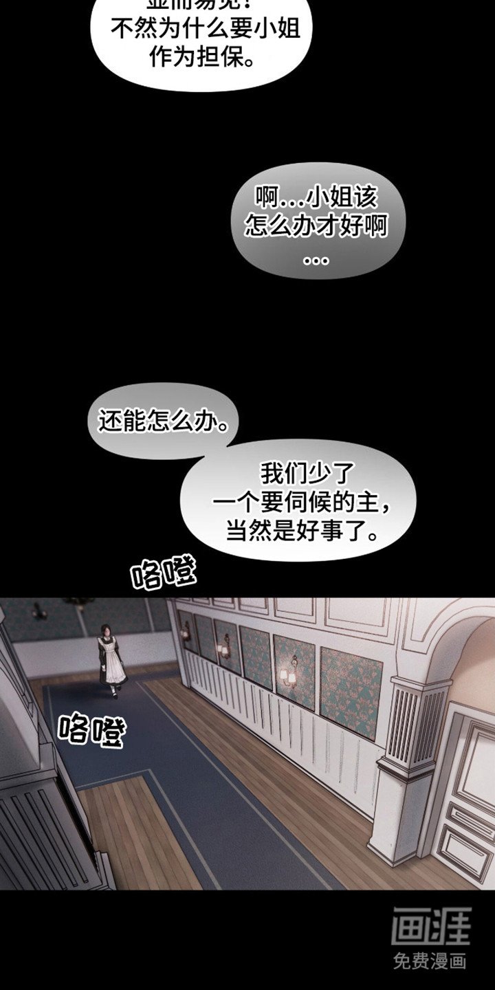 第1章：议论