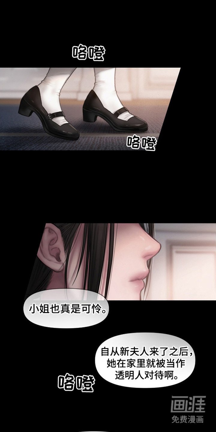 第1章：议论