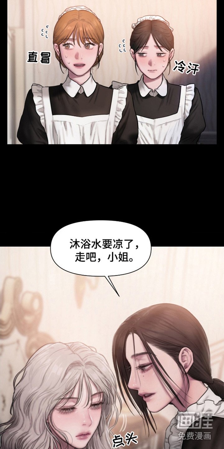 第1章：议论